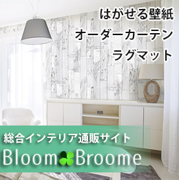 ネット通販　BloomBroomeのイメージ