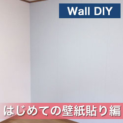 https://www.aozorakoubou.net/2015/08/23/diy_hwp21493/